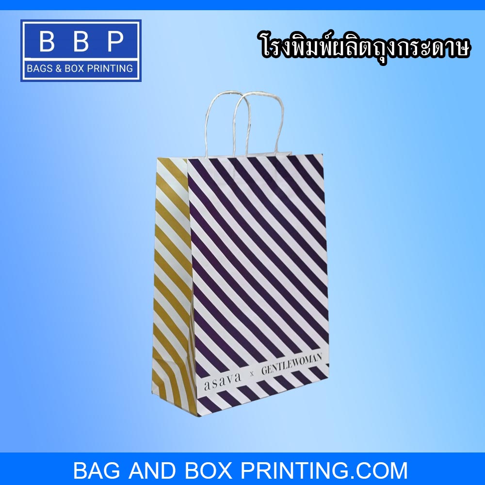 ถุงกระดาษช้อปปิ้ง พิมพ์ลาย